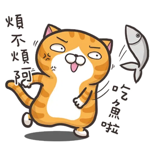 白爛貓test - Sticker 9
