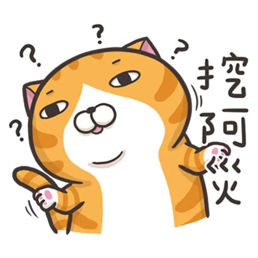 白爛貓test - Sticker 18
