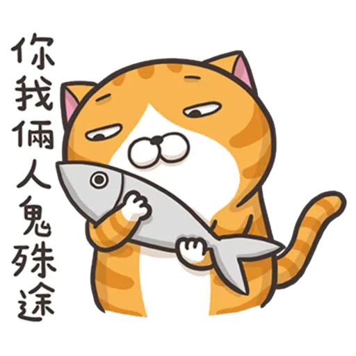 白爛貓test - Sticker 28