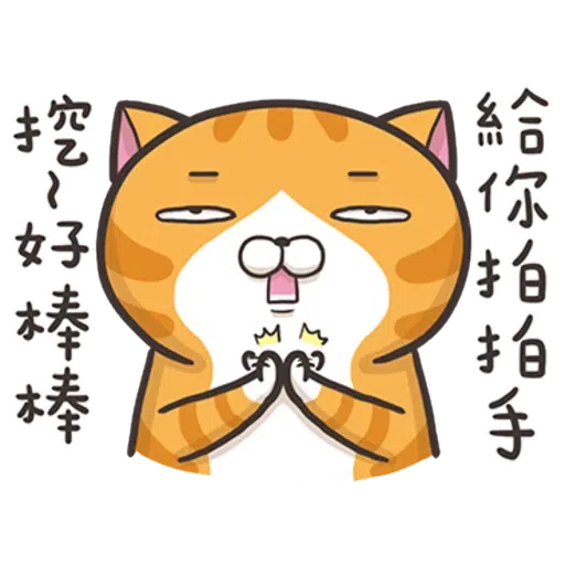白爛貓test - Sticker 22