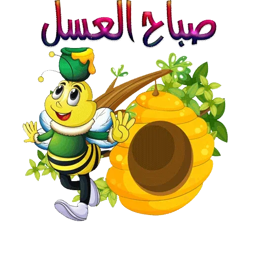 Molasaqat - Sticker 23
