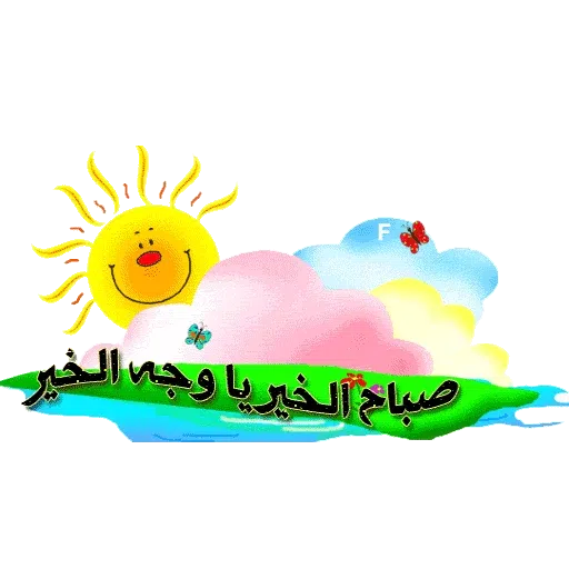 Molasaqat - Sticker 17