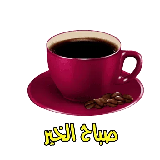 Molasaqat - Sticker 20