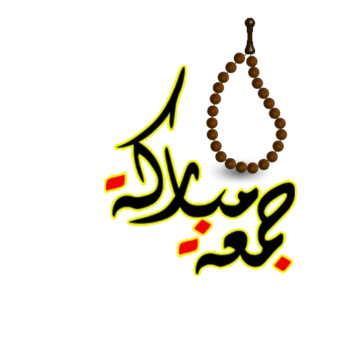 Molasaqat - Sticker 11