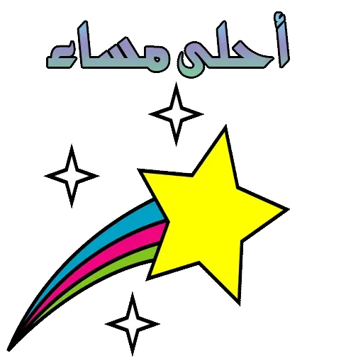 Molasaqat - Sticker