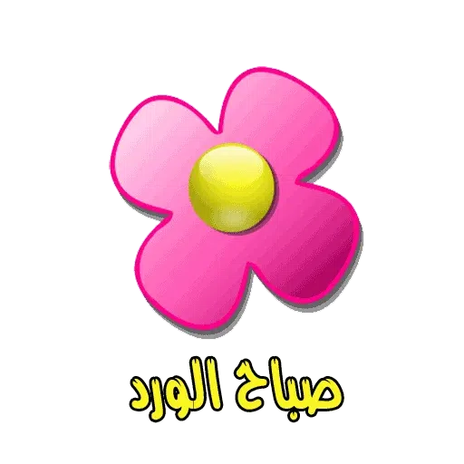 Molasaqat - Sticker 25