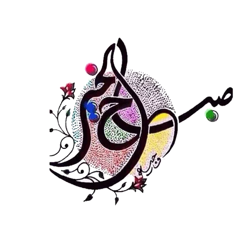 Molasaqat - Sticker 14