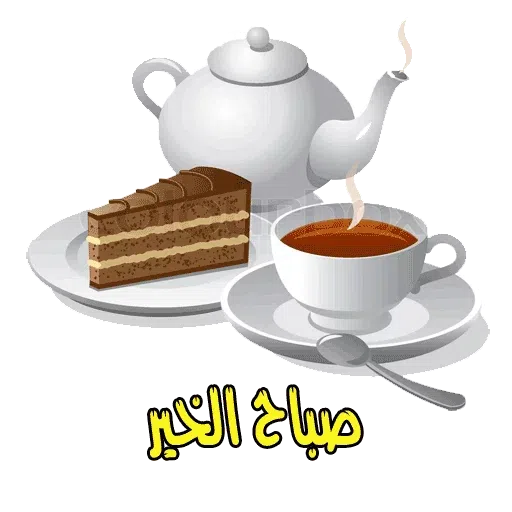 Molasaqat - Sticker 22