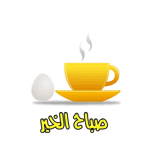 Molasaqat - Sticker 26