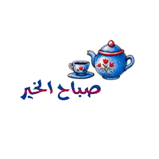 Molasaqat - Sticker 18