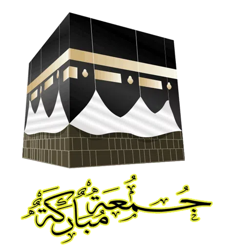 Molasaqat - Sticker 9