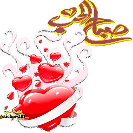 Molasaqat - Sticker 24