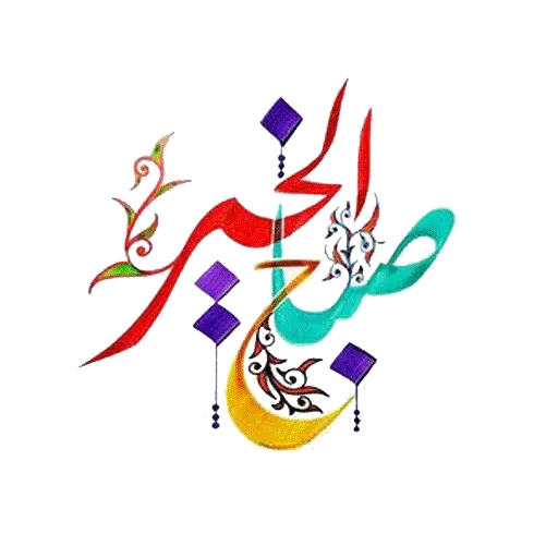 Molasaqat - Sticker 16