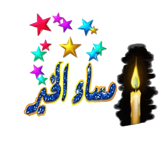 Molasaqat - Sticker