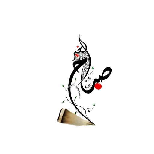Molasaqat - Sticker 15
