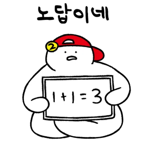 人仔 - Sticker 14