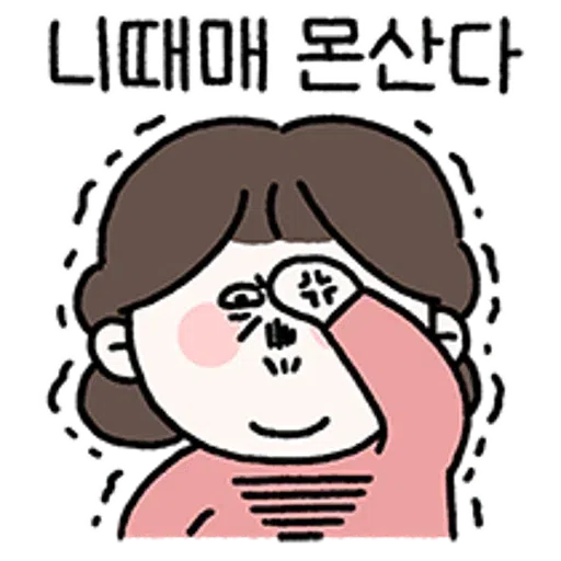 人仔 - Sticker 24