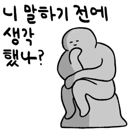 人仔 - Sticker 17
