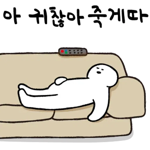 人仔 - Sticker 11