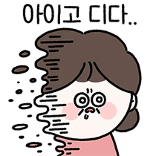 人仔 - Sticker 21