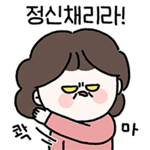 人仔 - Sticker 22