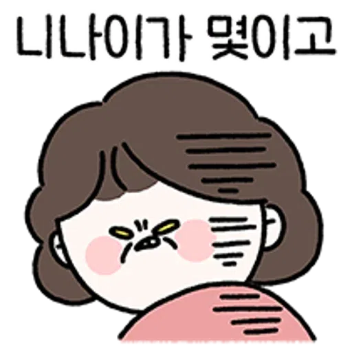 人仔 - Sticker 26