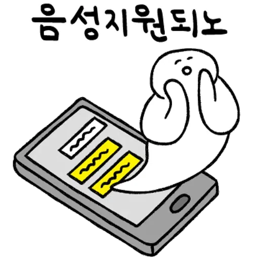 人仔 - Sticker 12