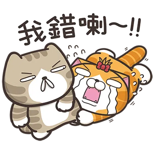 白爛貓24 - Sticker 29