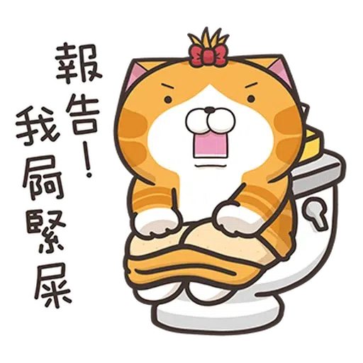 白爛貓24 - Sticker 20