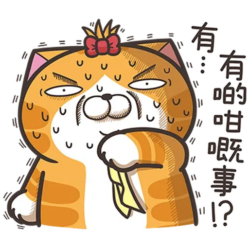 白爛貓24 - Sticker 9