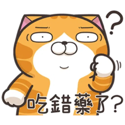 LanLanCat22-1 - Sticker 15