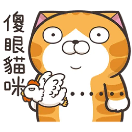 LanLanCat22-1 - Sticker 16