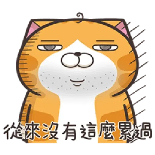 LanLanCat22-1 - Sticker 17