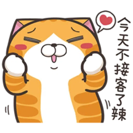 LanLanCat22-1 - Sticker 19