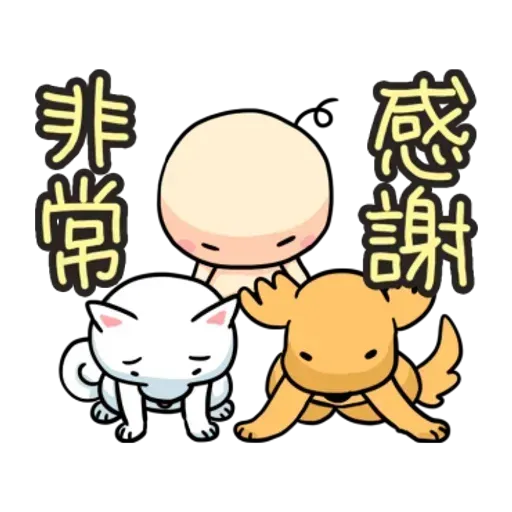 Wanwan - Sticker 15