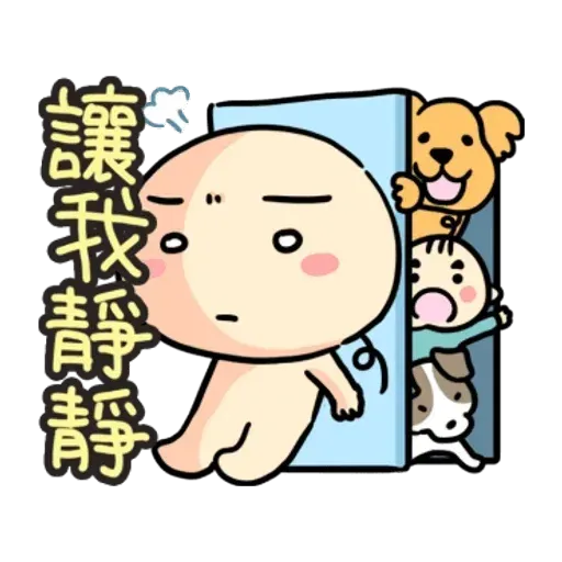 Wanwan - Sticker 17