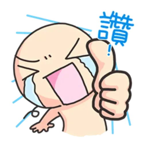 Wanwan - Sticker 20