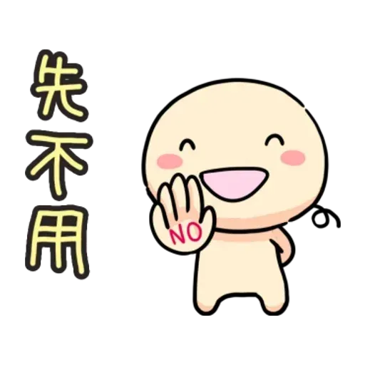 Wanwan - Sticker 10