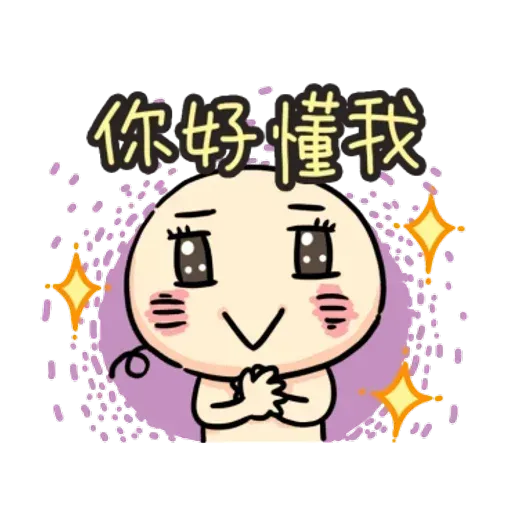 Wanwan - Sticker 14