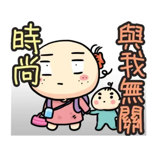 Wanwan - Sticker 16