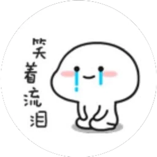 Well-behaved baby 1 - Sticker 27
