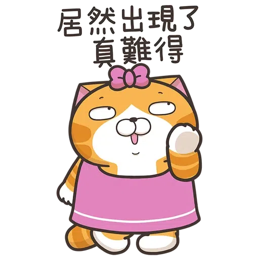 白爛貓xbrown part 1 - Sticker 17