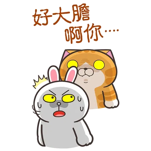 白爛貓xbrown part 1 - Sticker 18