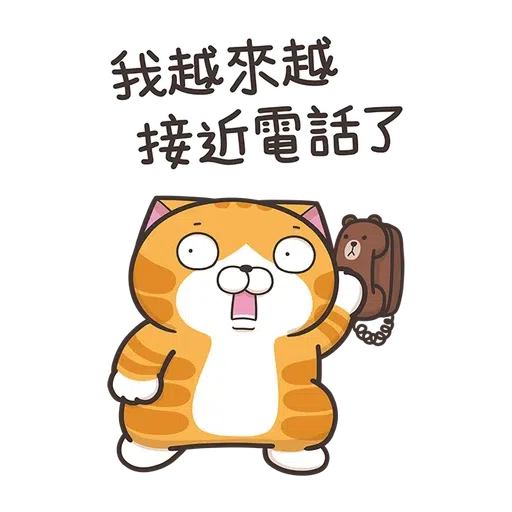 白爛貓xbrown part 1 - Sticker 16