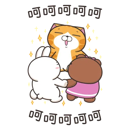 白爛貓xbrown part 1 - Sticker 19