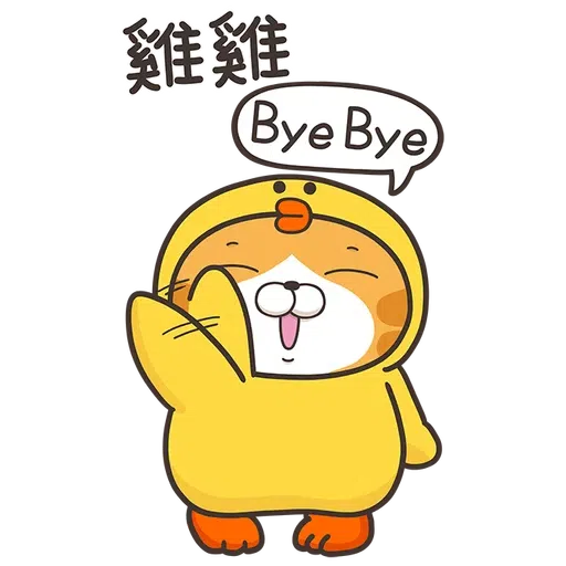 白爛貓xbrown part 1 - Sticker 13