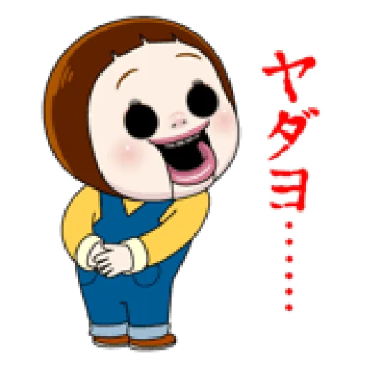 SC4 - Sticker 14