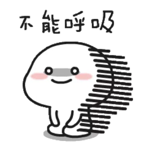 Ducky - Sticker 20