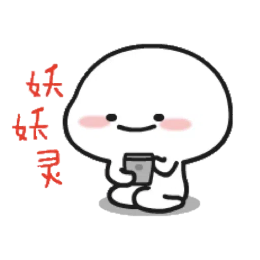 Ducky - Sticker 15