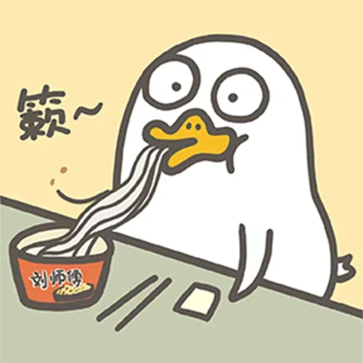 Ducky - Sticker 13